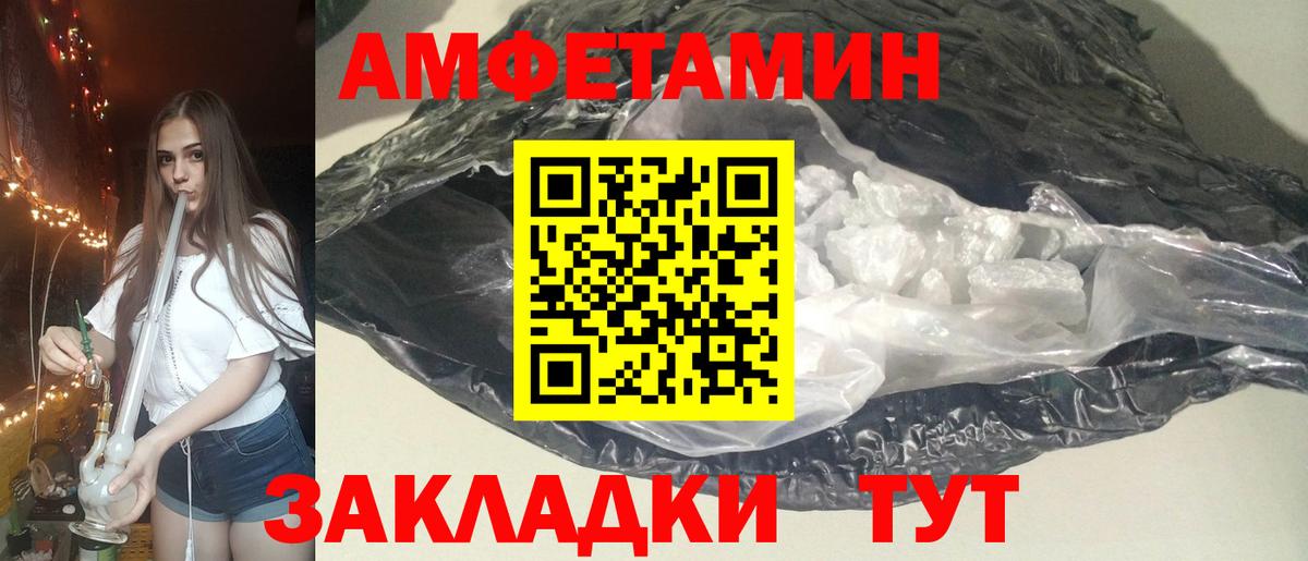 АМФЕТАМИН VHQ Апатиты