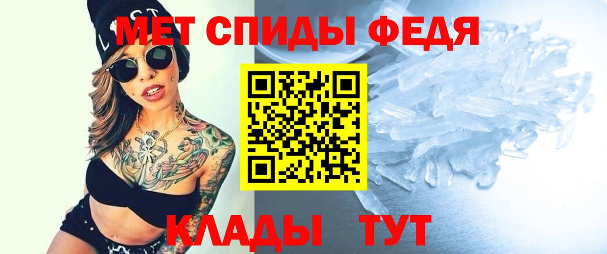 Апатиты  АМФЕТАМИН  Вход с VPN  Амфетамин 97% 