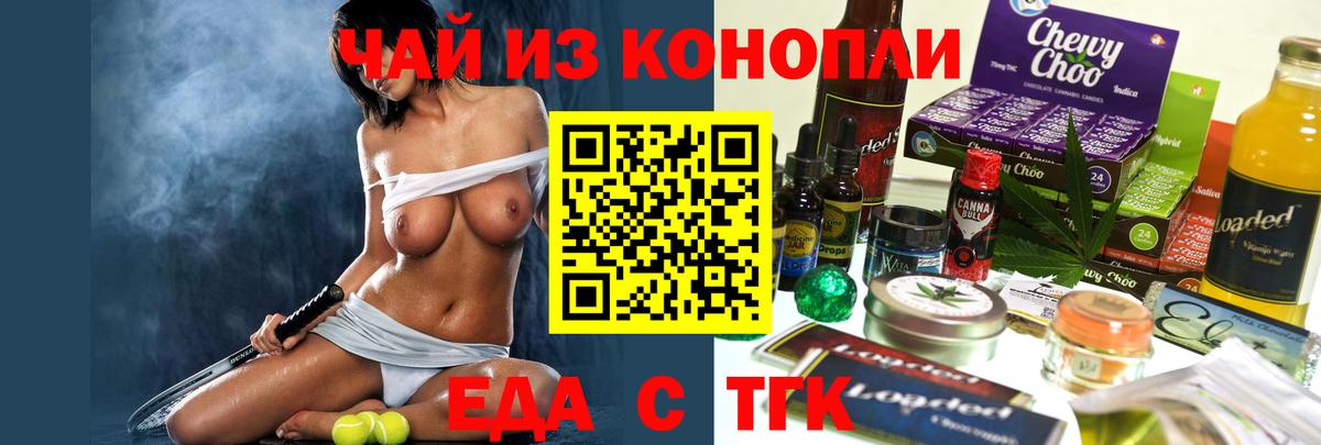 Canna-Cookies конопля  Вход с VPN  Апатиты 