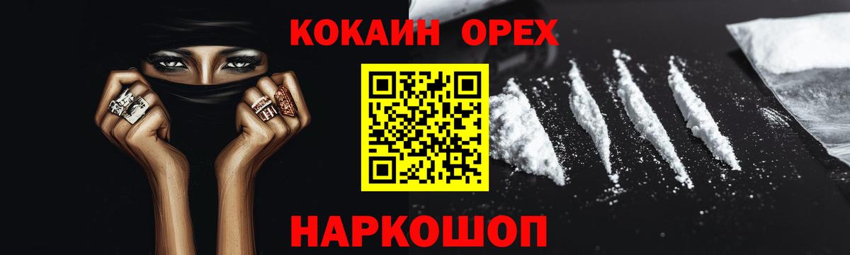 Cocaine 98%  Вход с VPN  КОКАИН 98%  Апатиты 