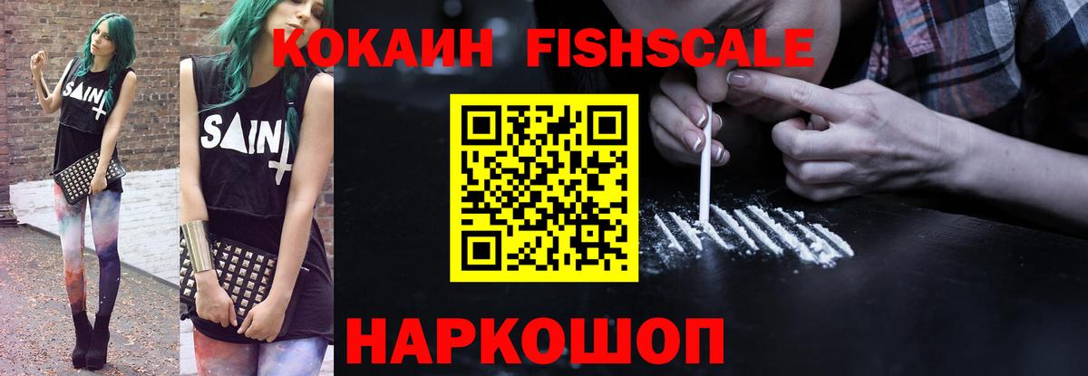 Cocaine Эквадор Апатиты