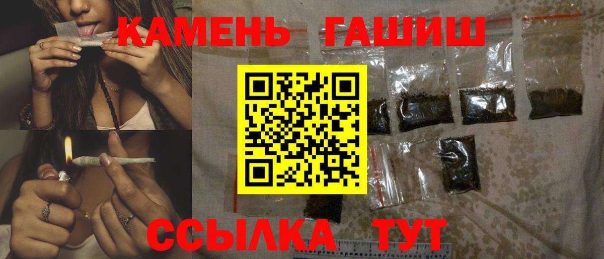 ГАШ Ice-O-Lator Апатиты