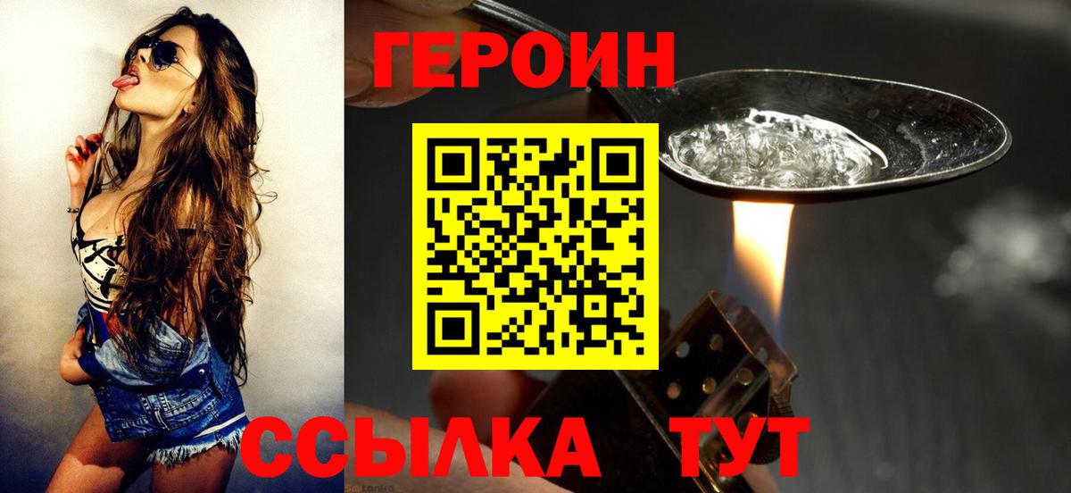 Апатиты  Героин  Вход с VPN  ГЕРОИН Афган 