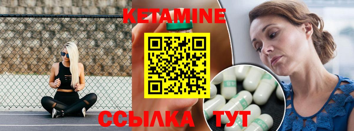 Кетамин ketamine  KRAKEN ссылки  Вход с VPN  Апатиты  КЕТАМИН ketamine 