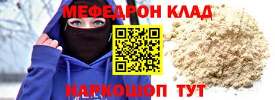ГАЛЛЮЦИНОГЕННЫЕ ГРИБЫ Абакан