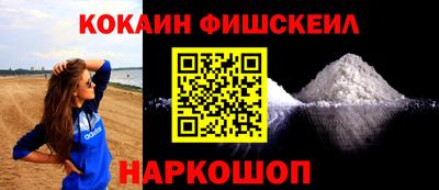 ГАЛЛЮЦИНОГЕННЫЕ ГРИБЫ Абакан