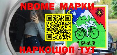 соль курить ск Абинск