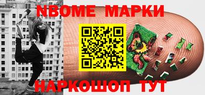 соль курить ск Абинск