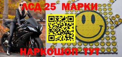 ГАЛЛЮЦИНОГЕННЫЕ ГРИБЫ Абакан
