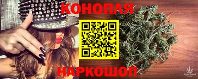 каннабис Азнакаево