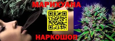 соль курить ск Абинск