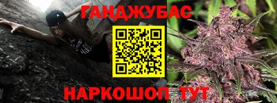 каннабис Азнакаево