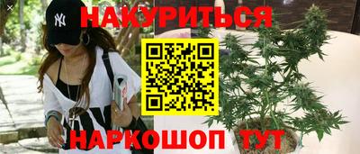 соль курить ск Абинск