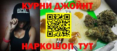 каннабис Азнакаево