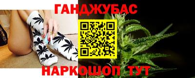соль курить ск Абинск