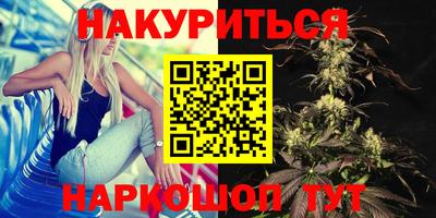 соль курить ск Абинск