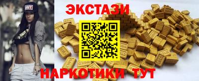 ГАЛЛЮЦИНОГЕННЫЕ ГРИБЫ Абакан