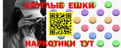 соль курить ск Абинск
