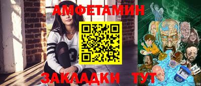 соль курить ск Абинск
