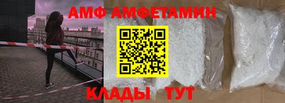 ГАЛЛЮЦИНОГЕННЫЕ ГРИБЫ Абакан