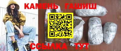 соль курить ск Абинск