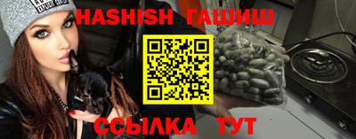 ГАЛЛЮЦИНОГЕННЫЕ ГРИБЫ Абакан