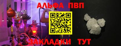 ГАЛЛЮЦИНОГЕННЫЕ ГРИБЫ Абакан