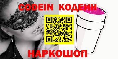 ГАЛЛЮЦИНОГЕННЫЕ ГРИБЫ Абакан