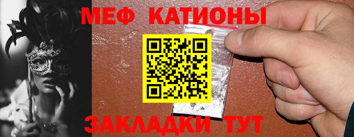 МЕФ мука Апатиты