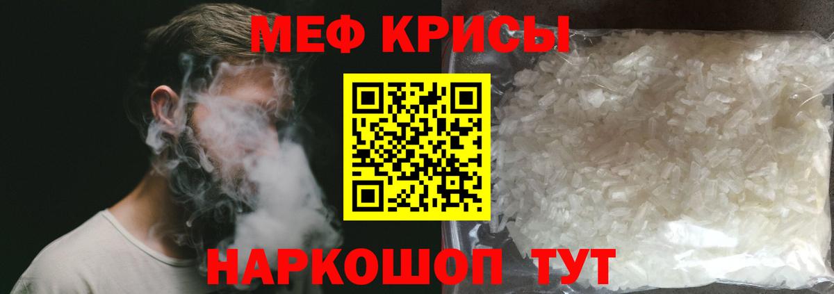 Апатиты  МЕФ кристаллы  Вход с VPN 