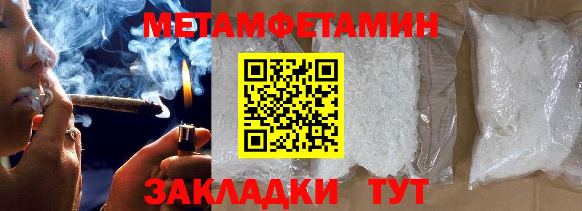 NBOMe  МЕТАМФЕТАМИН  Бошки Шишки  Апатиты  ГАШ  Меф МЯУ МЯУ кристаллы  Вход с VPN 