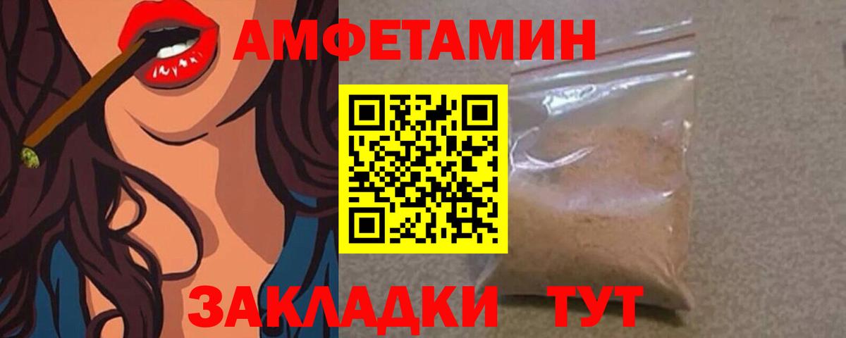 Метамфетамин Methamphetamine Апатиты
