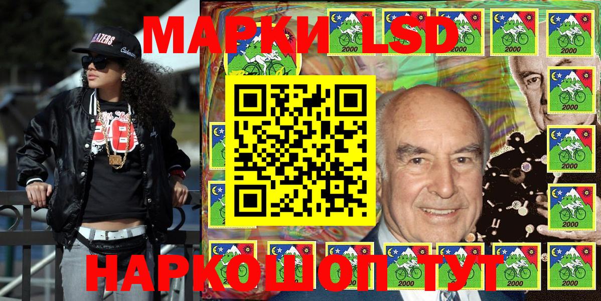Наркотические марки 1,5мг Апатиты