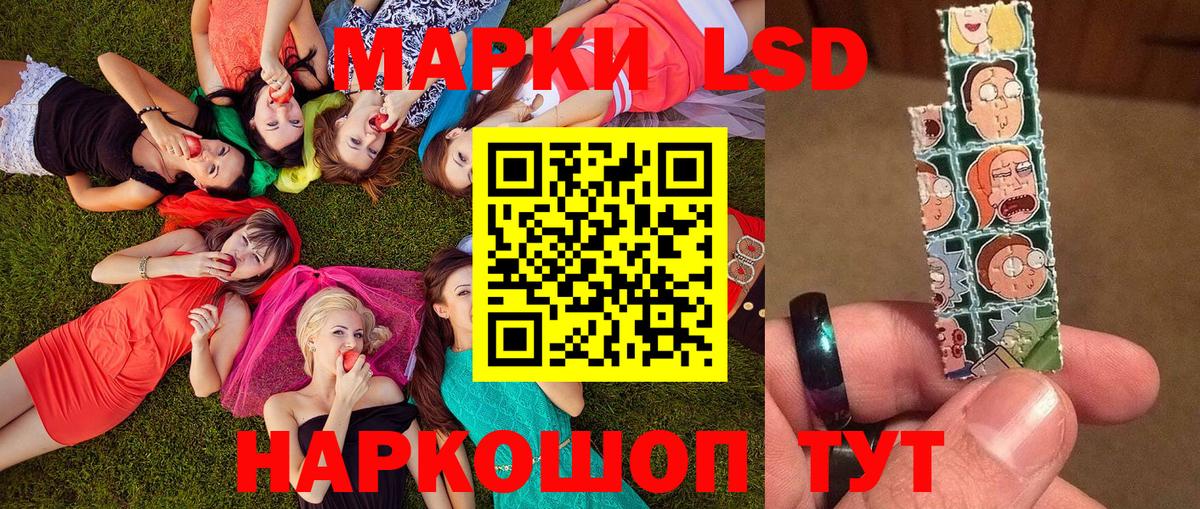 Апатиты  Марки N-bome 1500мкг  Вход с VPN 