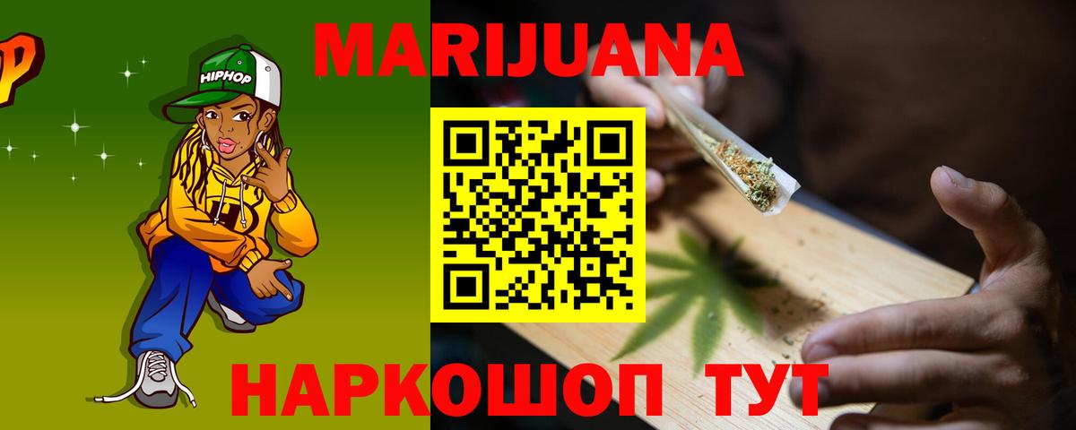 Апатиты  Бошки Шишки LSD WEED  Шишки марихуана марихуана  МАРИХУАНА White Widow  Вход с VPN 